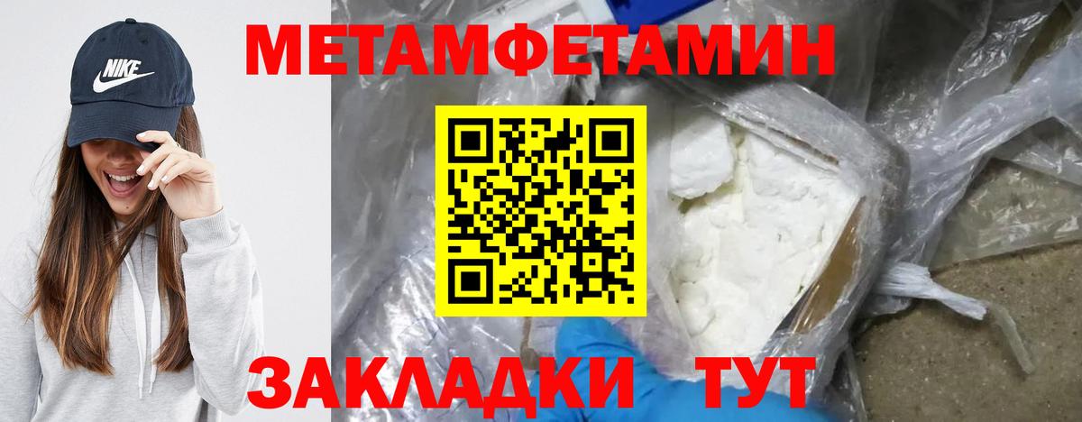 АМФЕТАМИН Premium Губаха