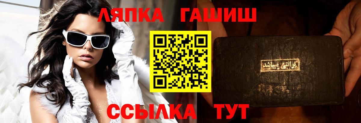 LSD-25  Вход с VPN  Губаха  Гашиш  Мефедрон кристаллы  ГАШ  COCAIN  МАРИХУАНА 
