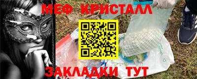 каннабис Балашиха