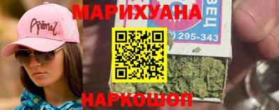 каннабис Балашиха