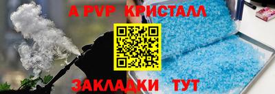 каннабис Балашиха