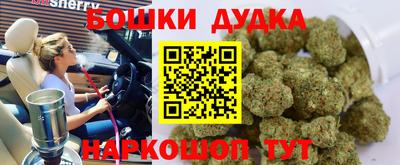 каннабис Балашиха