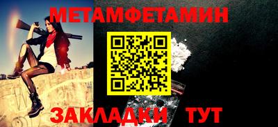 apvp Балаково