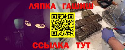 каннабис Балашиха