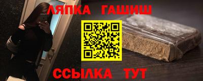 дурь Балахна