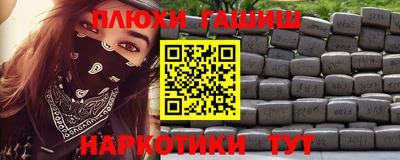 каннабис Балашиха
