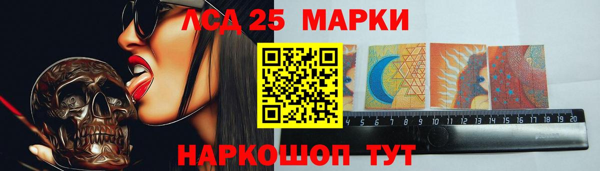 ЛСД экстази  Вход с VPN  LSD-25 экстази кислота  Губаха  LSD-25 экстази ecstasy 