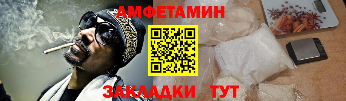 Первитин винт Губаха
