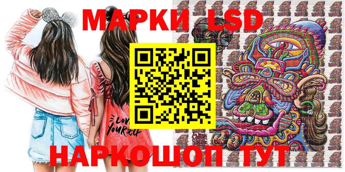 Губаха  Марки NBOMe 1500мкг  Марки NBOMe  Вход с VPN 