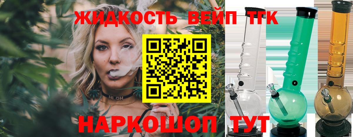 Губаха  ТГК THC oil  мега вход  Вход с VPN 