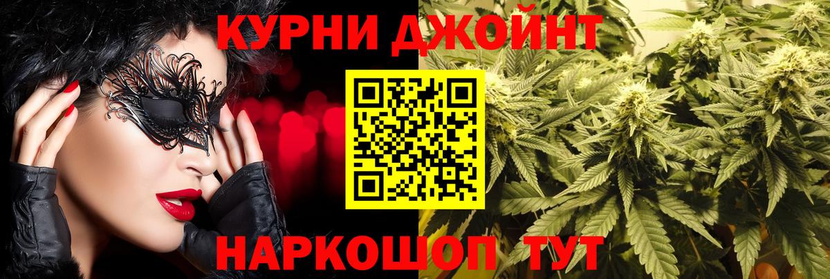 Шишки марихуана тримм  МАРИХУАНА индика  Вход с VPN  Губаха 